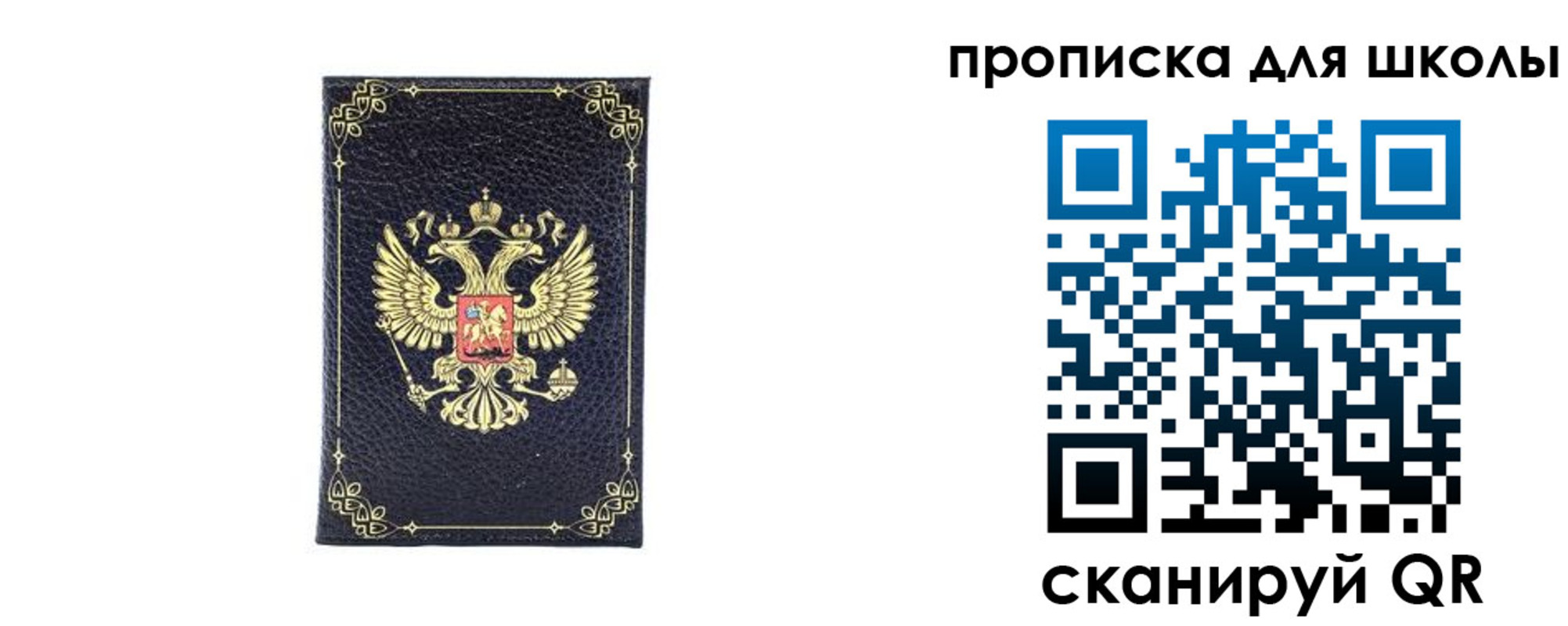 найти адрес прописки в Назрани